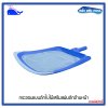 WHALEPOOL T361 กระชอนแบนตักใบไม้เสริมแผ่นตักด้านหน้า