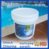 คลอรีนเม็ดฟู่ ช็อคคลอรีน Sodium Dichloroisocyanurate (SDIC) ช็อคคลอรีน /Shock Chlorine ขนาด 10 KG.