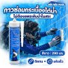 Underwater Magic Glue 290 ml. color White