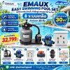 EMAUX EASY SWIMMING POOL SET 30Q – Complete Swimming Pool System with Salt Chlorination