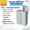 ตู้ควบคุมปั๊ม หมายเลข 1 M11120000000 คุมปั๊ม 0.33HP-0.75HP Main power 220V/ไม่มีหม้อแปลงไฟใต้น้ำ/ไม่มีปั๊มสปา/ไม่มีเครื่องเกลือ