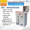 ตู้ควบคุมปั๊ม หมายเลข 6 ควบคุม 1 เฟส/220V, คุมปั๊มกรอง 0.33-0.75 HP/220V, 1 ตัว, คุมเครื่องเกลือ 1ตัว/Timer/Analog/ไม่มีหม้อแปลงไฟใต้น้ำ/ไม่มีปั๊มสปา