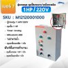 ตู้ควบคุมปั๊ม หมายเลข 7 คุมปั๊ม 1 HP Main Power 220V/คุมเครื่องเกลือ1 ตัว/ไม่มีหม้อแปลงไฟใต้น้ำ/ไม่มีปั๊มสปา