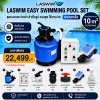LASWIM Easy Swimming Pool Set สำหรับสระ 10 คิว ระบบเกลือ ครบชุด ติดตั้งง่าย รับประกัน 1 ปี