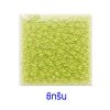 กระเบื้องดินเผา สี Citrine ขนาด 4"x4" 1 ตารางเมตร/90แผ่น/กล่อง Grade C