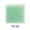 กระเบื้องดินเผา สี Dust Green ขนาด 4"x4" 1 ตารางเมตร/90แผ่น/กล่อง Grade C