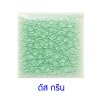 กระเบื้องดินเผา สี Dust Green ขนาด 6"x6" 1 ตารางเมตร/40แผ่น/กล่อง Grade C