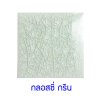 กระเบื้องดินเผา สี Glossy Green ขนาด 6"x6" 1 ตารางเมตร/40แผ่น/กล่อง Grade A