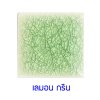 กระเบื้องดินเผา สี Lemon Green ขนาด 4"x4" 1 ตารางเมตร/90แผ่น/กล่อง Grade C