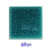 กระเบื้องดินเผา สี Peacock ขนาด 6"x6" 1 ตารางเมตร/40แผ่น/กล่อง Grade C