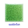 กระเบื้องดินเผา สีPerrit Dot ขนาด 6"x6" 1 ตารางเมตร/40แผ่น/กล่อง Grade C