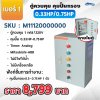 ตู้ควบคุมปั๊ม หมายเลข 1 M11120000000 คุมปั๊ม 0.33HP-0.75HP Main power 220V/ไม่มีหม้อแปลงไฟใต้น้ำ/ไม่มีปั๊มสปา/ไม่มีเครื่องเกลือ