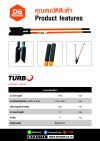 พลั่วหนีบดิน TURBO