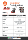เครื่องตบดินสปริง All New TURBO