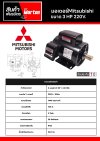 มอเตอร์ Mitsubishi 3 HP 220 V.