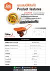 รถเข็นปูนสีส้มล้อคู่ยางตัน TURBO