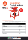 เครื่องกรอกปูน TURBO