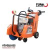 เครื่องตัดคอนกรีต Premium Turbo (รุ่น14นิ้ว / 16นิ้ว) โฉมใหม่!