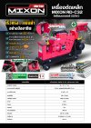 เครื่องตัดเหล็ก MIXON RD-C32 (พร้อมมอเตอร์ 220 v.)