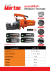 เครื่องตัดเหล็ก MARTON รุ่น RC25