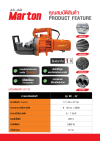 เครื่องตัดเหล็ก MARTON รุ่น RC32