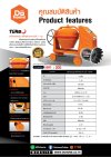 เครื่องผสมปูนเหล็กเหนียวคานเล็ก 1 ถุง TURBO