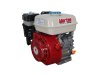 เครื่องยนต์เบนซิน Marton รุ่น 5.5 HP
