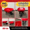 รถเข็นปูนสีแดงจัมโบ้ ล้อเดียวยางตัน