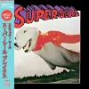 SUPERSEAL BREAKS JAPAN MAGENTA EDITION 12”