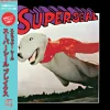 SUPERSEAL BREAKS JAPAN BLACK EDITION 12”