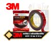 เทปโฟม 2 หน้าออโต้อะคริลิค 4229 3M, ขนาด 12มม.X10 ม.  3M GPH-110GF VHB™ Acrylic Foam Tape Foam