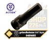 ลูกบ๊อกเดื่อยโผล่ลม หกเหลี่ยม รู 3/4"Sq.dr.x100mm.  ACTION 64846 drive metric impact bits for hexagon socket head