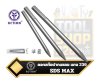 ACTION ดอกสกัดปูน แกน 239 SDS-Max Moil Point (Sharp)18mmx 280mm./360mm./460mm.
