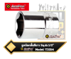 Ampro ลูกบ๊อกสั้นสีขาว 6เหลี่ยม 1/2" DR. METRIC 6PT SOCKETS Model: T3354