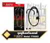 ชุดหูฟังเครื่องยนต์  MECHANIC'S STETHOSCOPE T70063 AMPRO