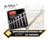 APEX-PRO ประแจแหวนข้างปากตาย ชุด 7ตัว ( 8-19mm.) AP-0404001