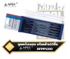 APEX ตะไบเพชร 10 ตัวชุด DFPP1310 Diamond File Set