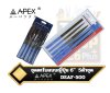 ชุดตะไบแบบญี่ปุ่น 6นิ้ว 5ตัวชุด APEX DSAF-500 DIE SINKER'S-ASSORTED FILES 5-PCS