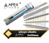 ตะไบเพชร APEX 3x150x50mm., Diamond ,Files