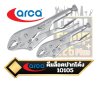 Curved Jaw With Wire Cutter Locking Plier / คีมล็อคปากโค้ง พร้อมปากตัดลวด ARCA อาก้า