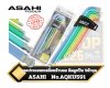 ASAHI AQKUS91 ประแจหกเหลี่ยม มีลูกปืน ตัวแอล หัวบอล ยาว ขนาด 1.5-10มม. 9ตัวชุด AQKU Auroline Catcher Ball Ballpoint Hexagon Key Wrench