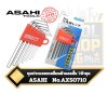 ชุดประแจหกเหลี่ยม ตัวแอล สั้นสีขาว 7ตัวชุด 1.5-6mm. AXS Hexagon Key Wrench Set 7Pcs AXS0710 ASAHI ชุดประแจหกเหลี่ยม ตัวแอล สั้นสีขาว 7ตัวชุด 1.5-6mm. AXS Hexagon Key Wrench Set 7Pcs AXS0710 ASAHI