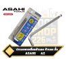 Ballpoint Hexagon Key Wrenches Short type ประแจหกเหลี่ยมหัวบอลชนิดสั้น ASAHI AZ