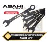 ASAHI ประแจแหวนข้างปากตาย บางพิเศษ CPT ญี่ปุ่น Ultra-thin Compact Spanner