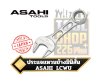 ประแจแหวนข้างปากตายรุ่นมินิ เบา สั้นพิเศษ LCWU Combination Wrench Metric LIGHT TOOL ASAHI