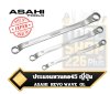 ประแจแหวน คอ45องศา Revo Wave ASAHI OL Offset Wrench Metric