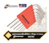 ชุดประแจหกเหลี่ยมสั้นสีขาว 7ตัวชุด  1.5-6mm. Bondhus 16292 Series Hex Keys Court Bent  (Hex Tip L-wrench)