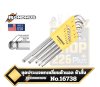 BONDHUS 16738 (SBLX10B)  ชุดประแจหกเหลี่ยมหัวบอลแบบหัวสั้น Stubby Balldriver L-Wrench Set ขนาดหุน / นิ้ว จำนวน 10 ชิ้น