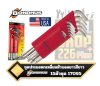 ชุดประแจหกเหลี่ยมตัวแอล หัวบอล แบบยาวพิเศษ สีเงิน Bondhus 17095 Set 15 BriteGuard Plated Balldriver L-Wrenches 1.27 - 10mm.
