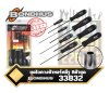 ชุดประแจหกเหลี่ยม หัวทอร์ค  8pc Tamper Proof Torx Tip Screwdriver Set T9-T40 Bondhus, 33834